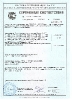 Документы Компании Олимпик