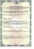 СЭС на Детские Спортивные Комплексы серии Олимпик_2